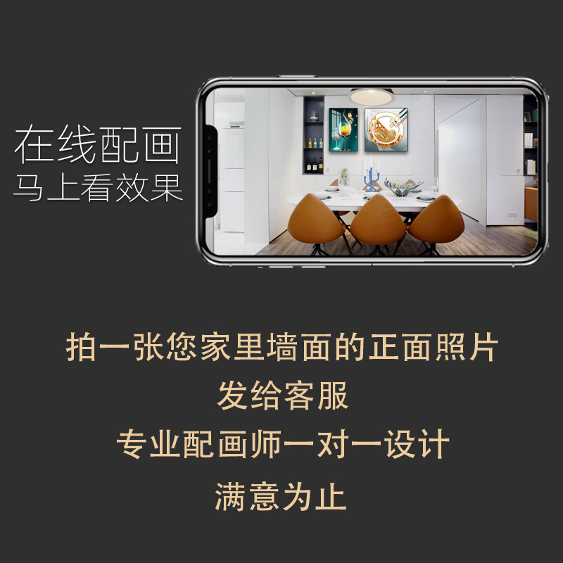 极速轻奢饭厅晶瓷画时尚防水装饰画静物挂画厨Q房非密度板壁画酒图片