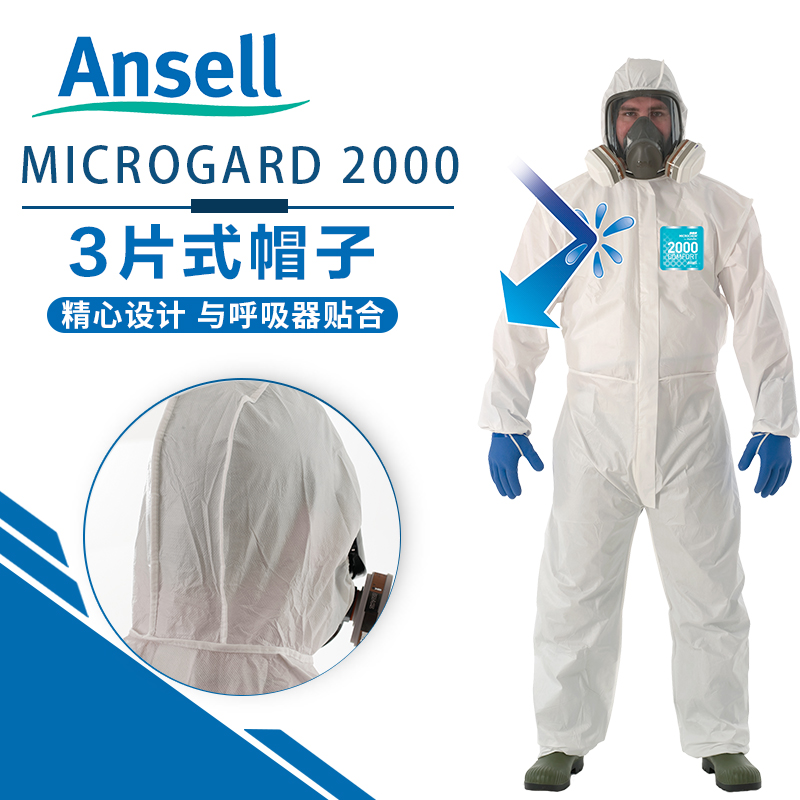 极速微G护佳g2000白色连体带帽防护服防尘防油污喷漆打磨防飞沫隔