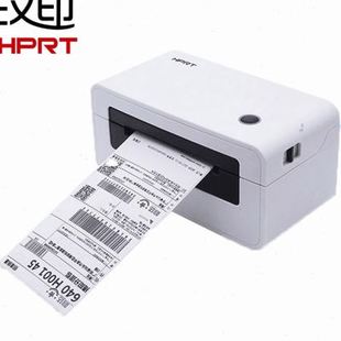 极速汉印快递打i印机N41N31标签条码 蓝牙热敏不干胶小电子面单打