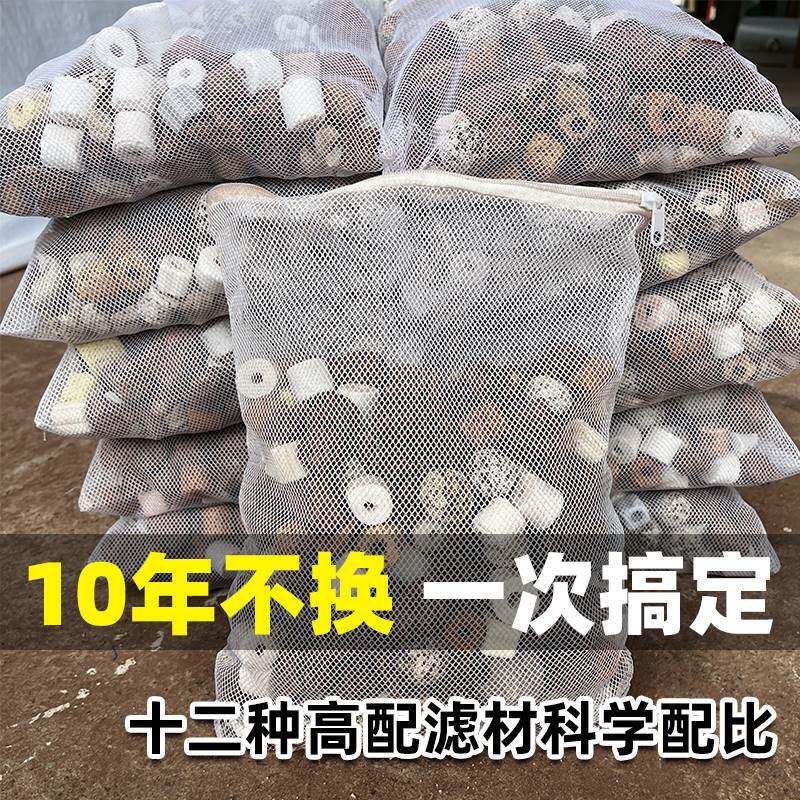 新品缸鱼过滤滤材珊瑚骨火v山石陶瓷球球环玻璃石英生化纳米球全