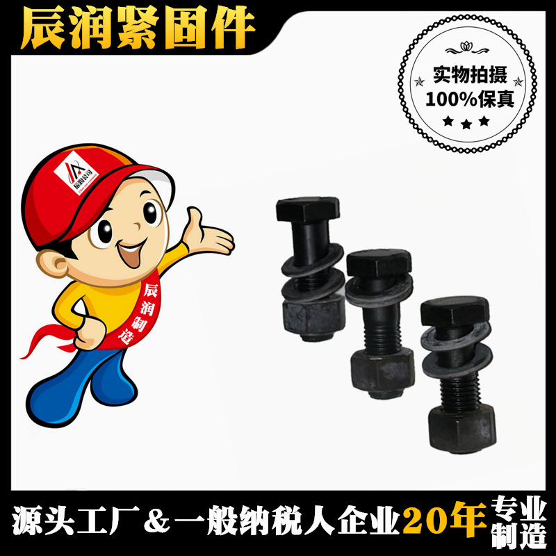 极速10.9S级钢结构螺栓 高强度大E六角螺栓 钢结构螺丝 扭剪型螺