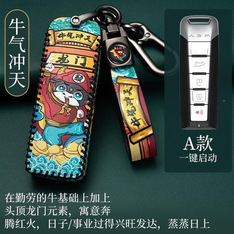 极速汽v适用于14815魏派v5钥匙套vv6意vv7c女gt p创V8车wey真皮国