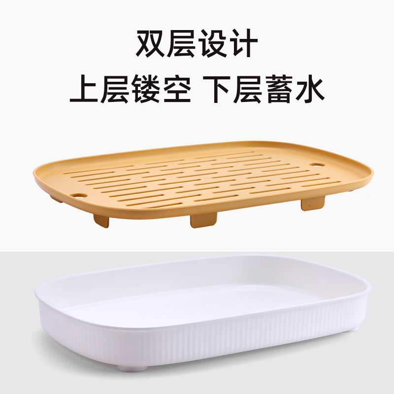 极速家用简约茶盘茶杯托盘长方形现代小型客M厅储水塑料水杯子沥