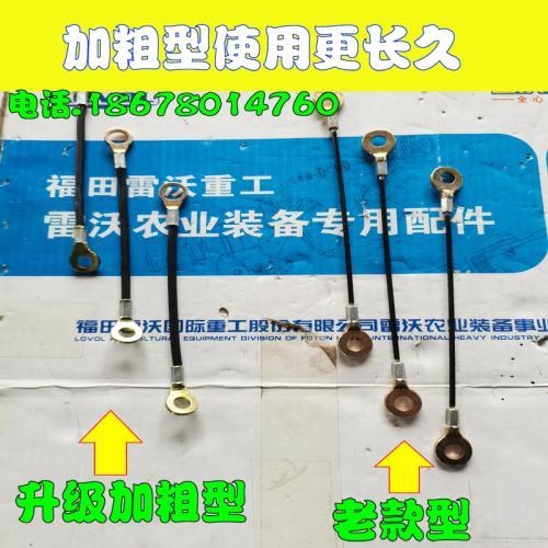 极速拖拉机车门拉绳车门玻璃E用绳索欧豹车门钢丝绳配件