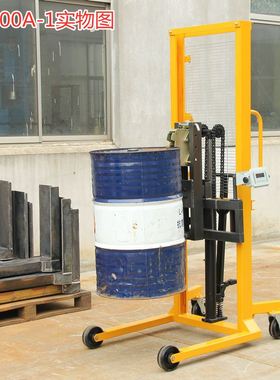 极速支腿可调节DT400B液压油桶堆高车提升1000mRm油桶堆放车搬运
