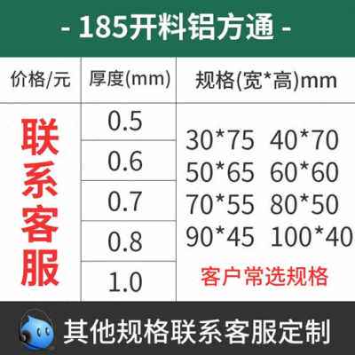 新品厂销木纹g天金通吊顶铝合方格栅隔j断铁方通方管铝花U型槽材
