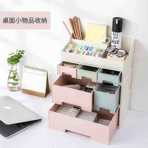 极速抽屉式桌f面收纳盒办公室桌上多层小型杂物宿舍神器柜子架物,收纳整理,桌面收纳盒,淘宝优惠券,粉丝福利购,淘宝优惠卷