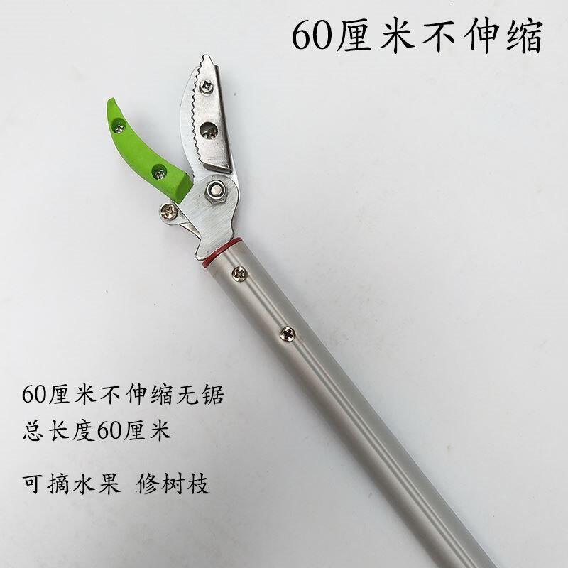 极速摘果器高枝剪果树p树枝剪摘果剪高空加长伸缩摘果神器龙眼柿