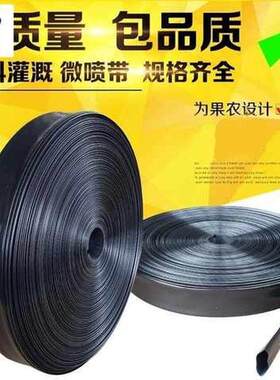 新品农用水管渗灌1软管喷管2塑料孔软管黑M色水带水泵浇地器材寸