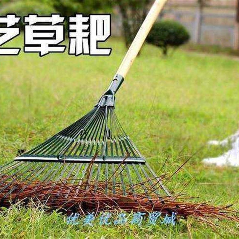 极速筢子土搂草耙子扒园林扫树A叶子草坪用的搂农具搂搂草耙子携,鲜花速递/花卉仿真/绿植园艺,耙子,淘宝优惠券,粉丝福利购,淘宝优惠卷