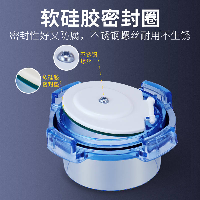 极速厨房a下水道止逆阀防返水50PVC排水管防倒灌止回阀防反水溢水