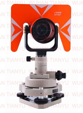 极速ADS21单棱镜组 全站仪棱P镜组 测量棱镜组