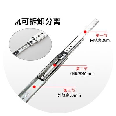 极速重型滑轨53宽阻尼缓冲承重房C车轨道自锁三节轨抽屉滑道工业
