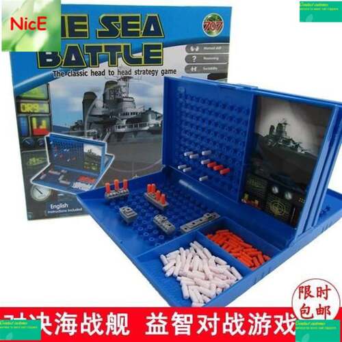 极速Board game against battleship battlJe ship battle ship g