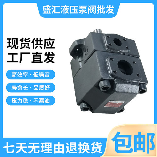极速以合YIHE定量叶片泵PV2R3-52/60/66/76/85-F-RAA-4.1电动液压