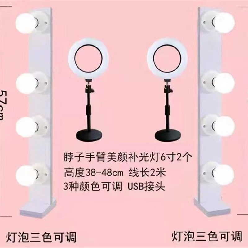 极速主播美颜手臂灯竖排灯A圆形美颜灯面板灯发丝灯调试
