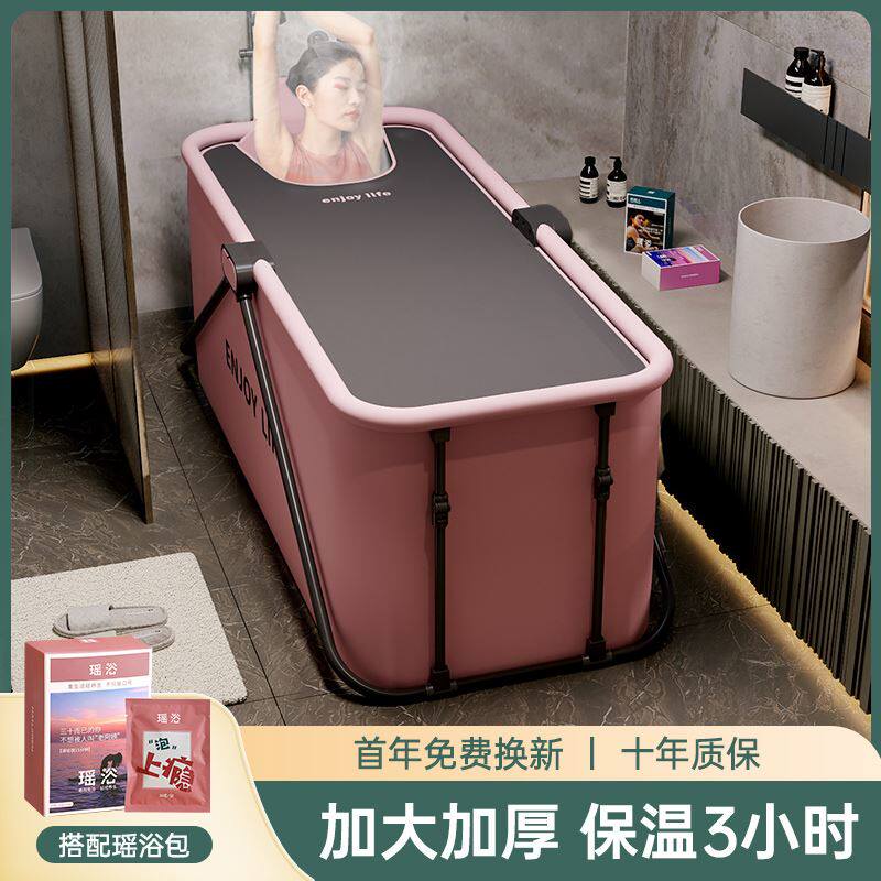 极速泡澡桶大人可摺m叠沐浴桶成人专用浴缸家用洗澡桶男全身女士