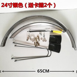 防雨山地车H挡泥板自行车.26寸27 后泥除全包全包式 极速新品 加长款