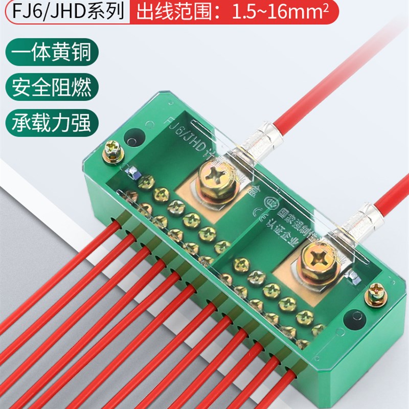 极速分线盒二进八k出连接器电线分线器接线端子家用接线器快速并