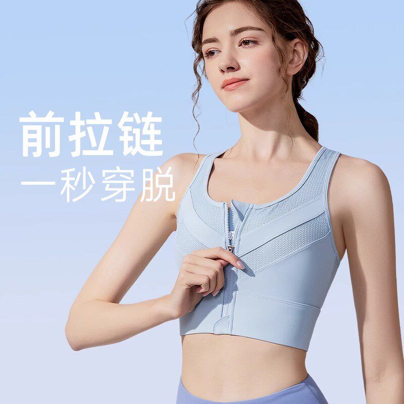 新品高强度防震运动内衣女前拉链大码胖mm背心式跑步X训练健身透