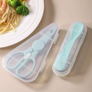 极速辅食剪刀宝宝不锈钢食物x剪刀婴儿吃饭工具儿童餐具套装 便携