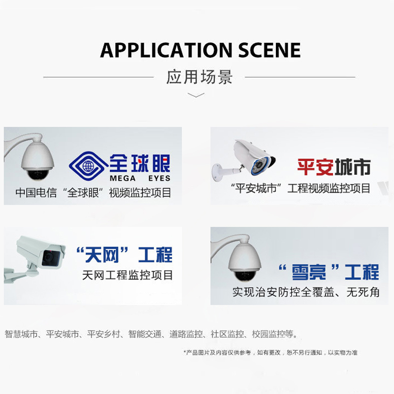 极速户外抱箍抱杆监控箱成套配电B箱亮雪工程视频监控网络机柜公