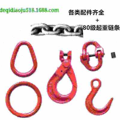 极速厂销0起重链条吊索具单腿双腿w四腿,M链条吊具起重吊具吊钩索