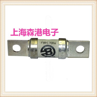 极速全新底座熔芯熔断器FWH-70B(125B/90B/80BJ/70B/60B/50B/40B)