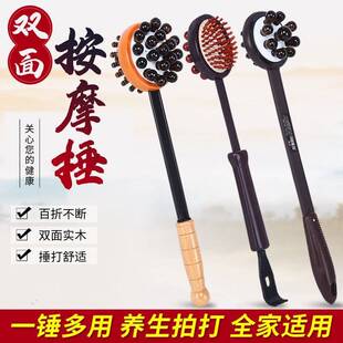 极速万事不求人挠痒痒工具神器实木老头乐抓N背耙子可爱老人背部