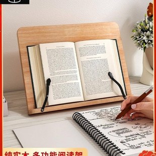 Book Reading nStand Adjustable Rack阅 Cookbook 极速Foldable