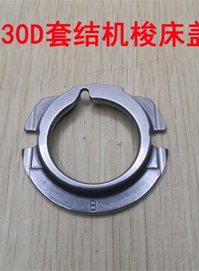 极速兄弟舒普430Dk 430F 430E 438D套结机打枣机钉扣机梭床盖 大