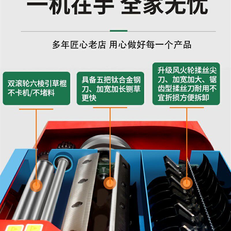 极速打草机c养殖喂牛铡草揉丝一体机家用羊玉米秸秆饲料杂草粉碎