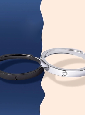 极速2 Pcs fSun Moon Matching Couple Friendship Lover Open Ad