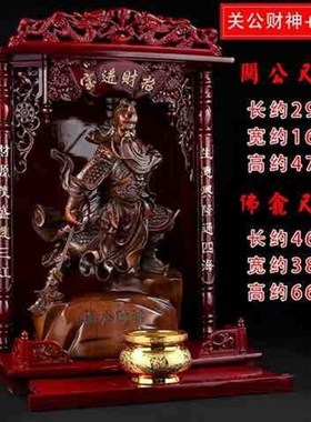 极速武财神迷你关公摆件关圣帝B君关羽小铜像武圣关云长伽蓝菩萨