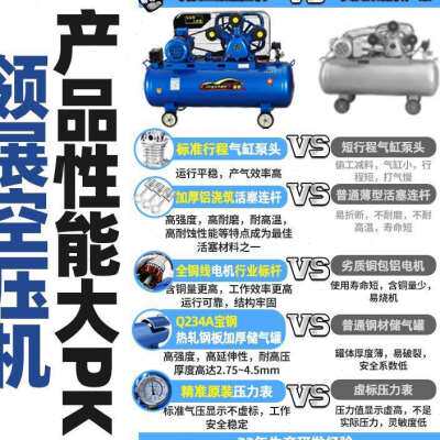 极速空压机工业级大型高压气泵小型220V喷N漆打气泵汽修空气压缩