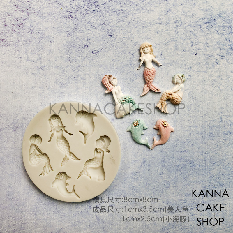 极速1 flip F Qiao snilicone mold fondant Ocean style mold Be