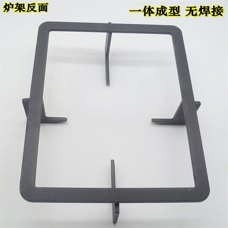 极速长方形炉架大全 燃气灶支架炉具加厚耐滑锅架通U用锅架 煤气