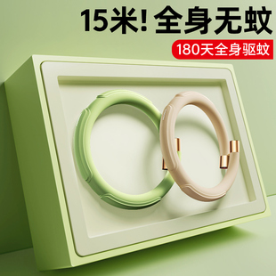 极速元 气驱蚊手环大人婴儿户外随身防蚊神K器儿童随身防虫贴手链