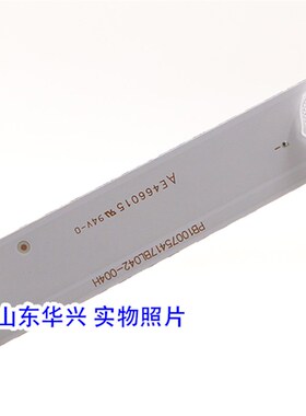 极速明彩MC-32A/4210 灯条39ML2y00D7810100119201254铝基板3条6