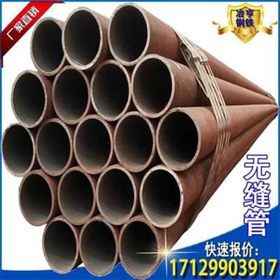 极速Pipe iron jpipe zero cutting processing No. 20mq precisi