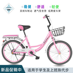 24寸城市通勤代 2O2 极速学生自行车青少年淑女式 轻便脚踏单车20