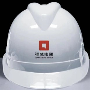 极速强盛集团安全帽头盔帽子高启强同款头盔高起强男X夏劳保白色