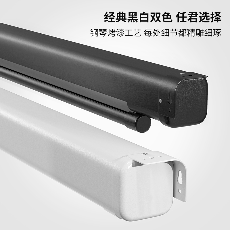 极速全屏抗光黑钛晶电n动拉线幕投影幕布100寸120寸133寸家用遥控