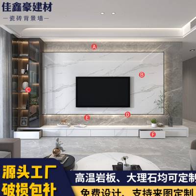 极速2022岩板悬空电视背景墙客厅木格栅装M饰网红轻奢影视墙瓷砖
