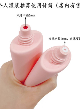 极速10-1c00pcs Empty 50ml Soft Tube Squeeze Lotion Bottle Ma