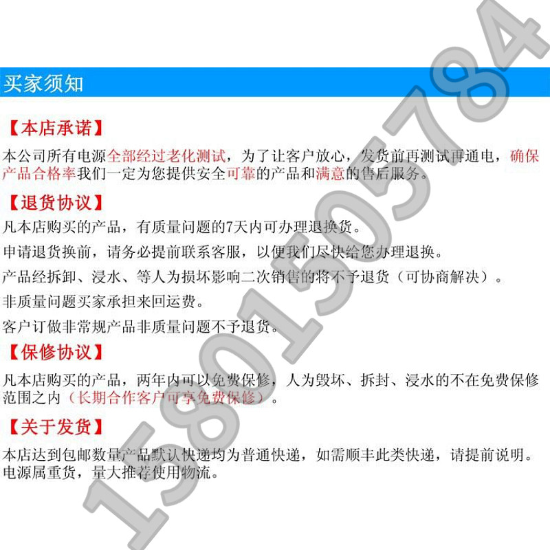 极速Roland罗兰PSkB-12U AC-33/40 BA-55 KC110音箱电源配接器线1