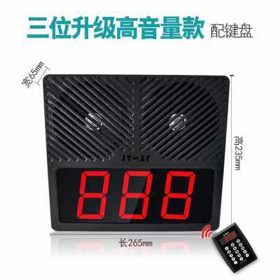 极速新品叫号机餐厅取餐器快餐厅麻辣F烫语音报号取餐呼叫器大音