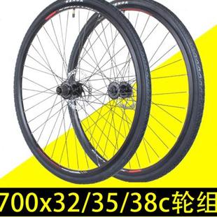 快拆培林前后车轮32 极速700C公路旅行自行车碟刹轮组y卡式