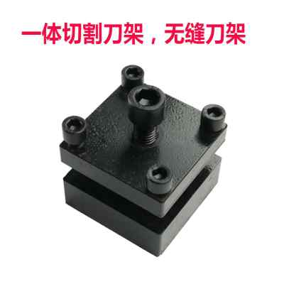 极速微型仪表木工车床刀架佛珠机刀座架数控车床R配件小型车床刀