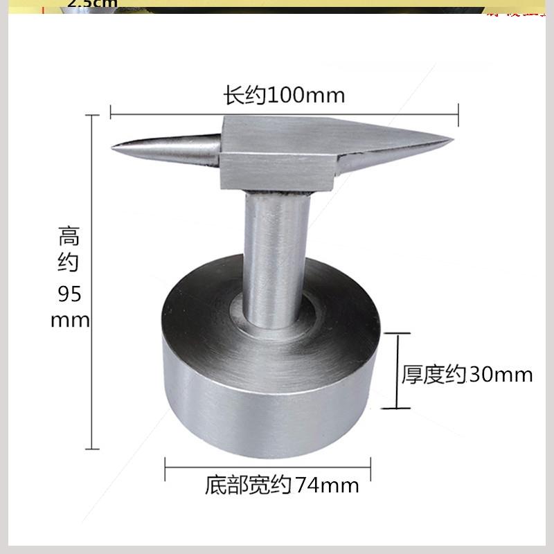 极速铁砧b铁砧子羊角砧DYI手工敲打垫砧钳工垫铁打铁工作台铁敦子